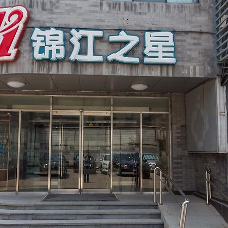 Jinjiang Inn Beijing Hepingmen Экстерьер фото