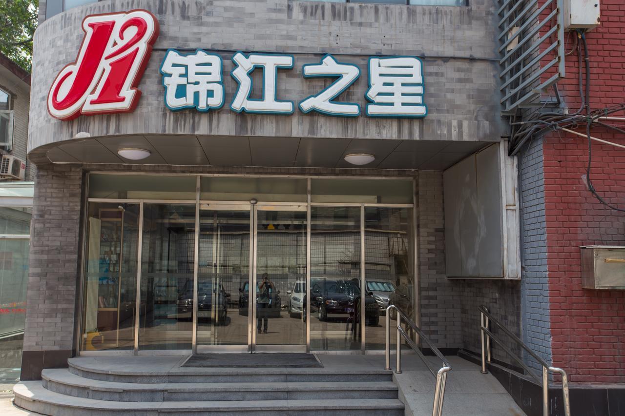 Jinjiang Inn Beijing Hepingmen Экстерьер фото